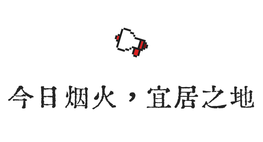 餐饮美食攻略指南简约文章小标题 (11).png