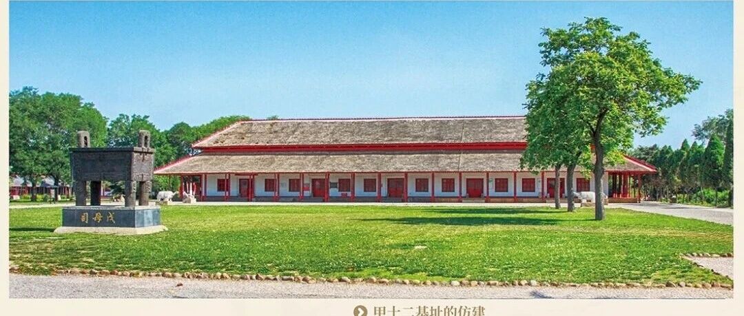 甲骨文里的“衣食住行”——“住”