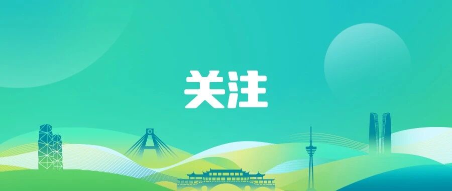 第六届全国导游大赛结果公布