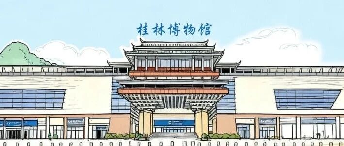 跟着蒙曼游桂博:展品背后的故事（三）