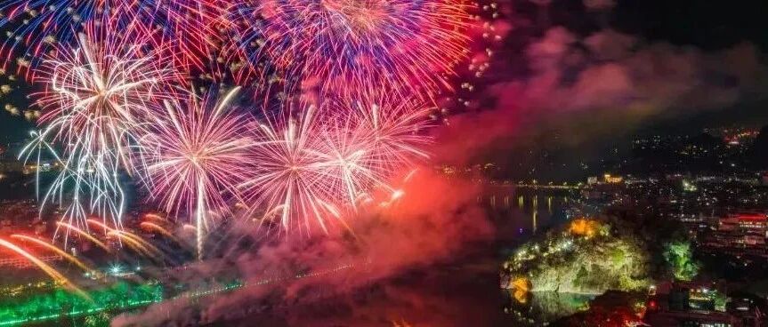 荔浦市市长唐芳顺一行到桂林旅游股份有限公司座谈交流