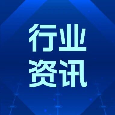聚焦“十五五”规划建议｜从“中国游”到“中国购”，我国将发力拓展入境消费