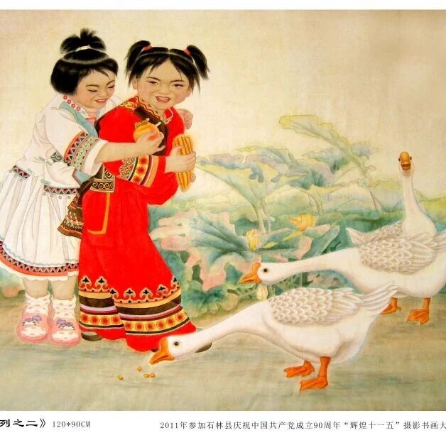 曹澜美术作品欣赏(三)