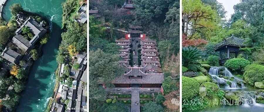 来都江堰这条线路千万别错过，一路集齐8个最美古建！