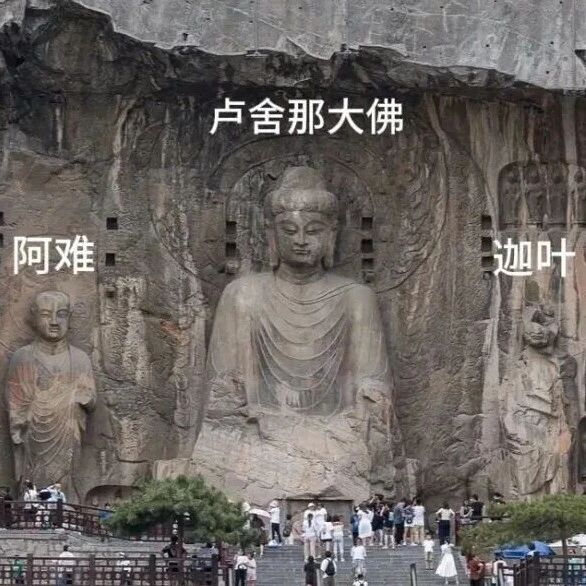 龙门石窟的造像为什么西山比东山多？