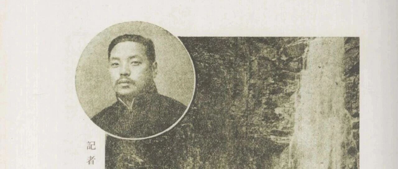 民国蒋叔南《恒山游记》原文赏析与1920年恒山旅游攻略