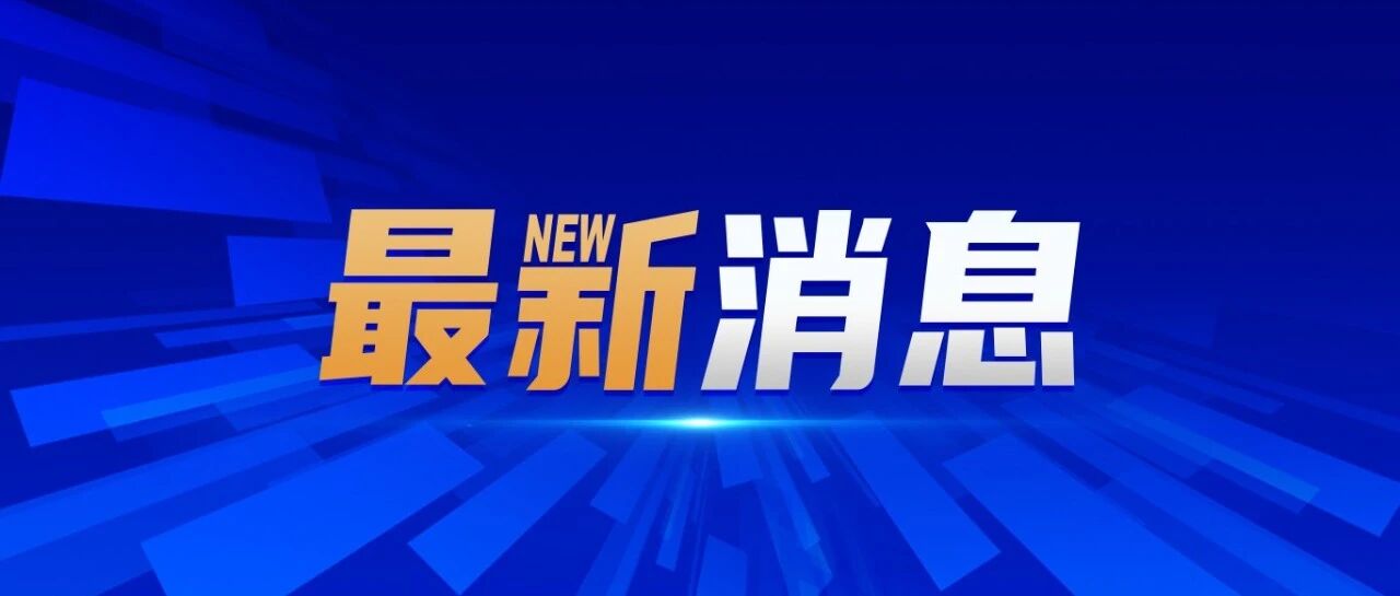 2025中国国际旅游交易会：入境旅游创新项目与产品发布