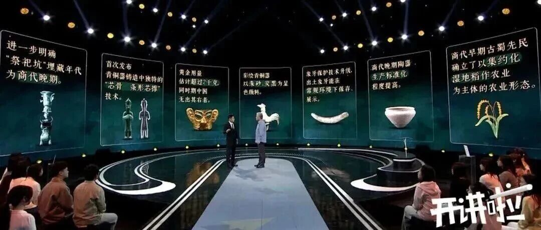 三星堆是外星文明？三星堆遗址停止发掘？最新研究澄清误解