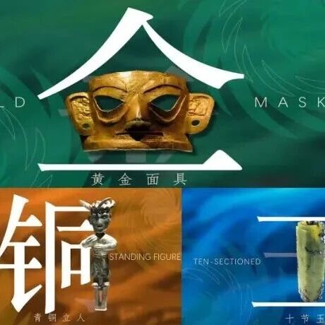 五色金沙象牙祭器：揭秘古代法力无边的祭祀法器与文化
