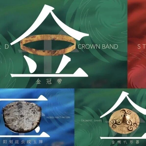 五色金沙阳刻昆虫纹玉牌：解读古代玉器中的精神图腾与纹饰奥秘