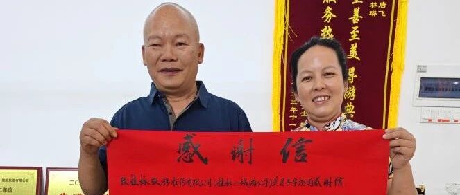 桂林导游莫灵子救助中暑游客获赞誉，温情守护显担当